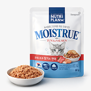 Nutriplan تونە و سەلەمون