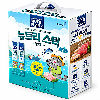 Nutriplan Tuna Cream