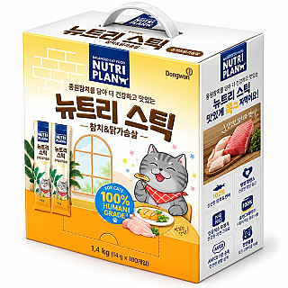 Nutriplan Chicken Cream