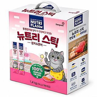Nutriplan Salmon Cream